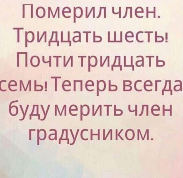 Картинки и мемы для настроения 015