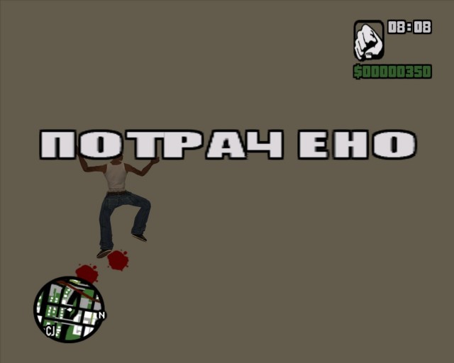 Мужик, нам нужна твоя тачка, вали отсюда...