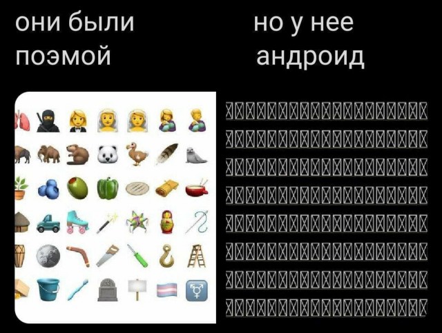 Едрить - колотить!