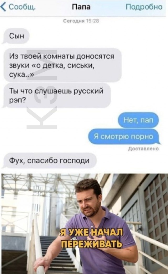 Музыкальная пауза