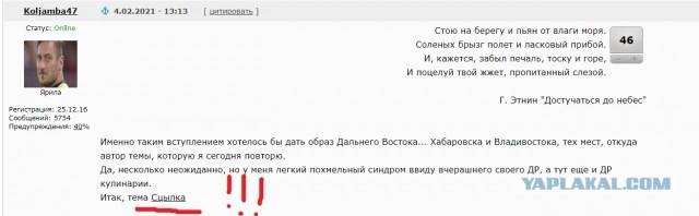 #ДРКулинария2021. Хлеб - проще вообще некуда.