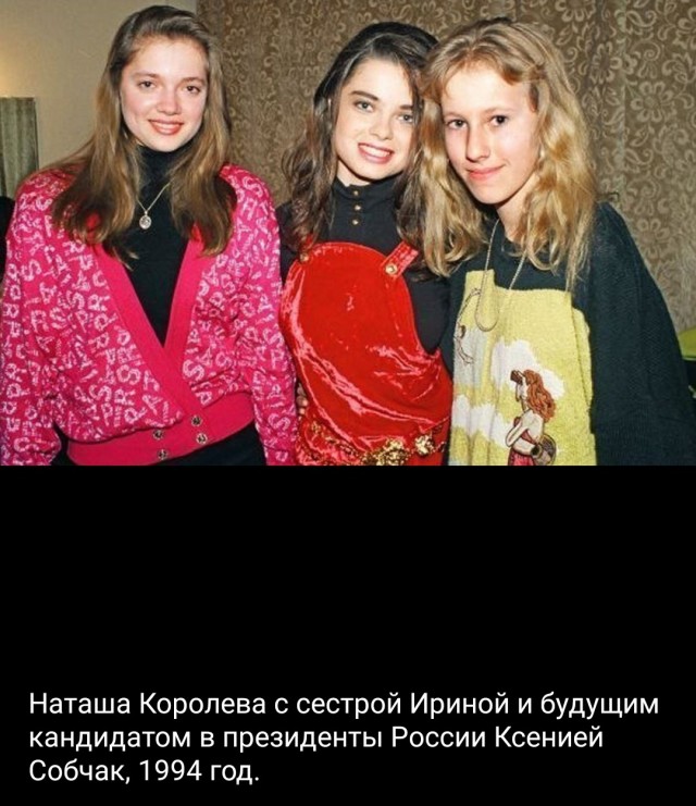 Еще молодые старые "звезды"