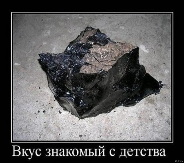 Аппетитно несъедобное
