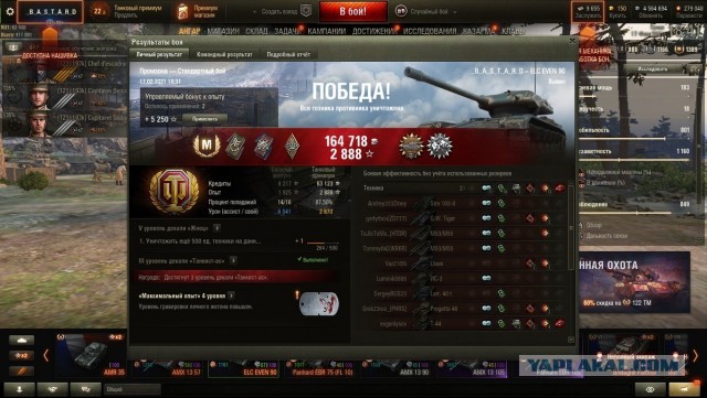 Wargaming 60