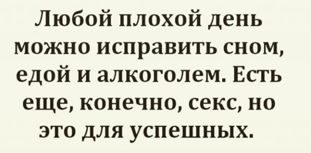 Алкопост 26.02.21