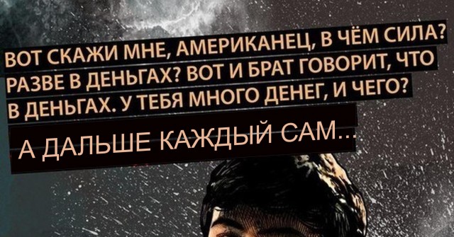 Курс развития современной России – деньги
