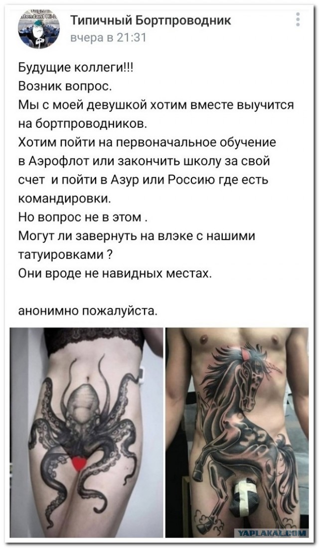 Забавные комментарии из социальных сетей (15.03.21)