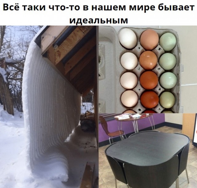 Так себе картинки 21.03.21