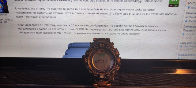 Casio "признание в любви"