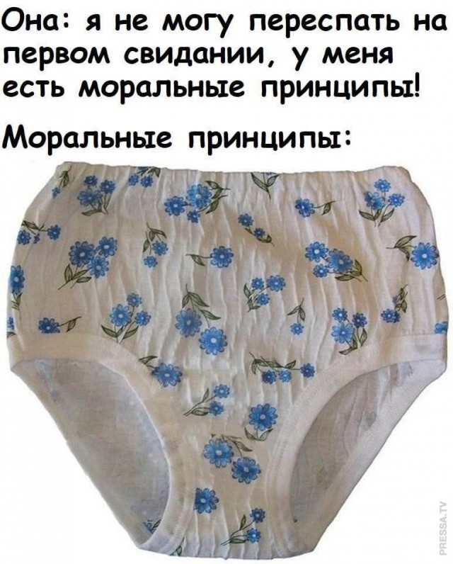 Картинки и мемы для настроения