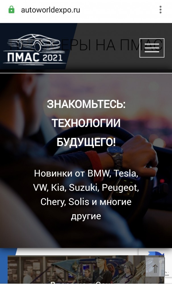 Олдтаймер Галерея 2021. Картинки с выставки