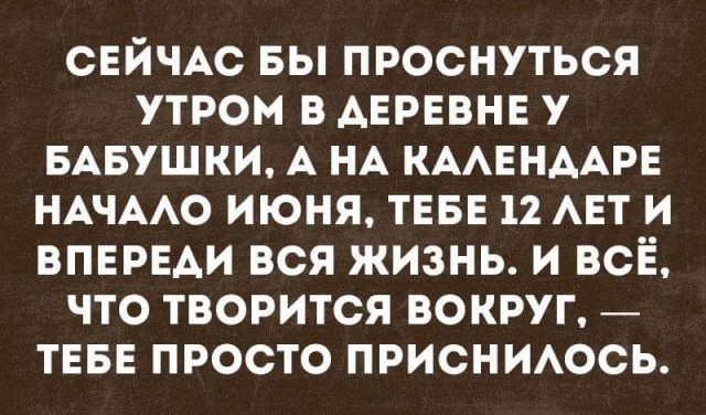 Кому в СССР жилось хорошо: 5 самых богатых советских республик