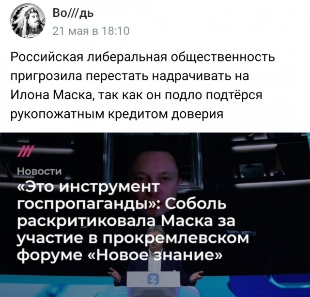 Самые скандальные прогнозы Илона Маска