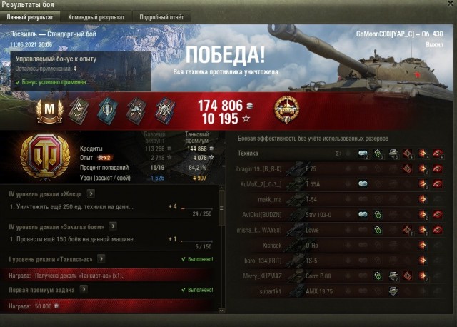 Wargaming 60