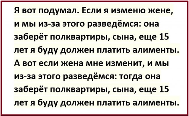 Картинки с надписями и всякие жизненные фразы 16.06.21