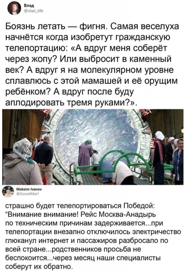 Так себе картинки 26.07.21