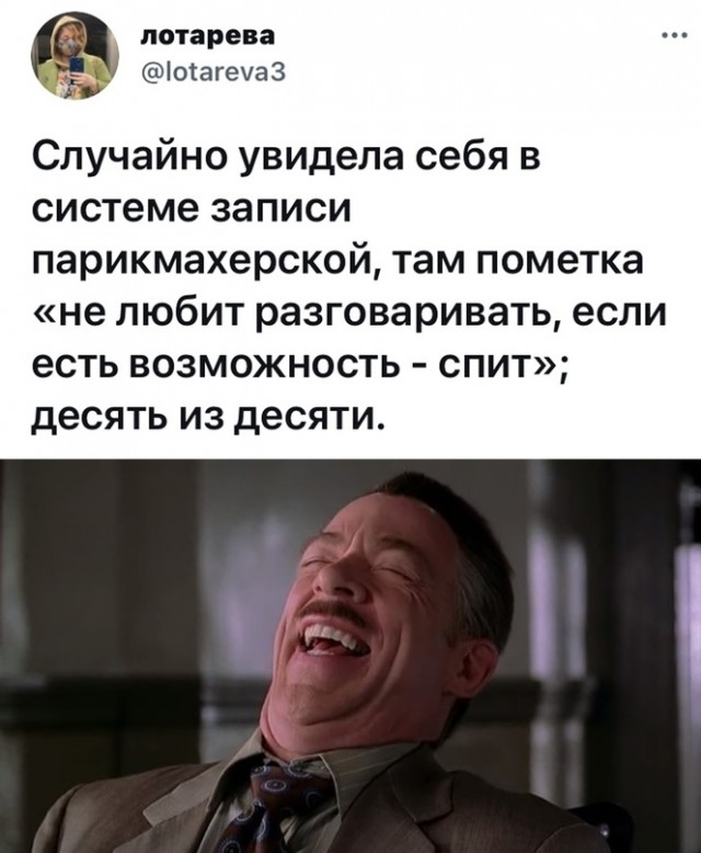 Весёлый полтишок 28.07