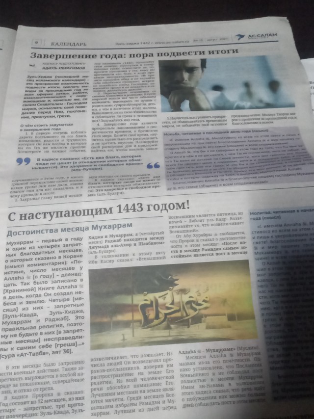 Талибан в Нижнем Новгороде!
