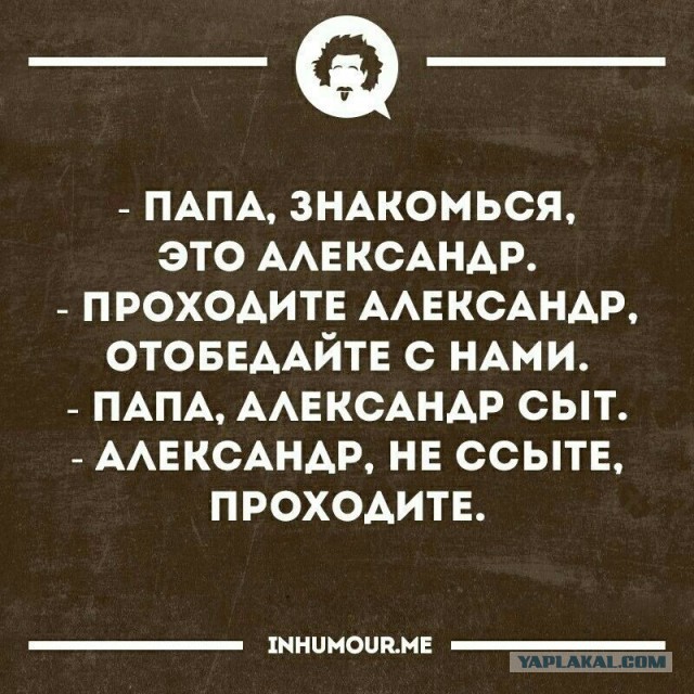 Интернет-приятель дочери хочет у нас поужинать. Я против