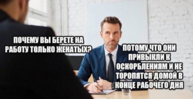 Картинки из рабочего чата 03.09.2021