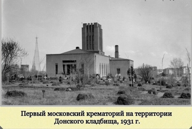 Фотографии с богатым историческим прошлым