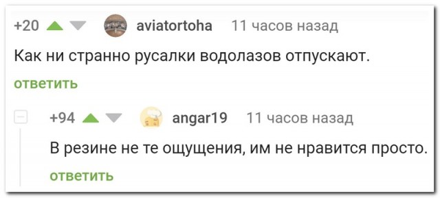 Забавные комментарии из социальных сетей 04.10.21