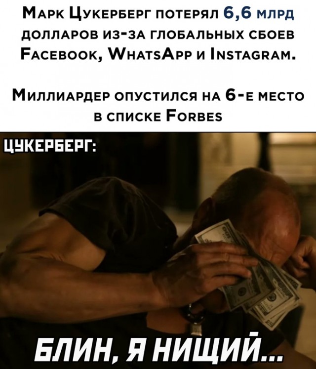 Картинки и мемы для настроения 05.10.2021