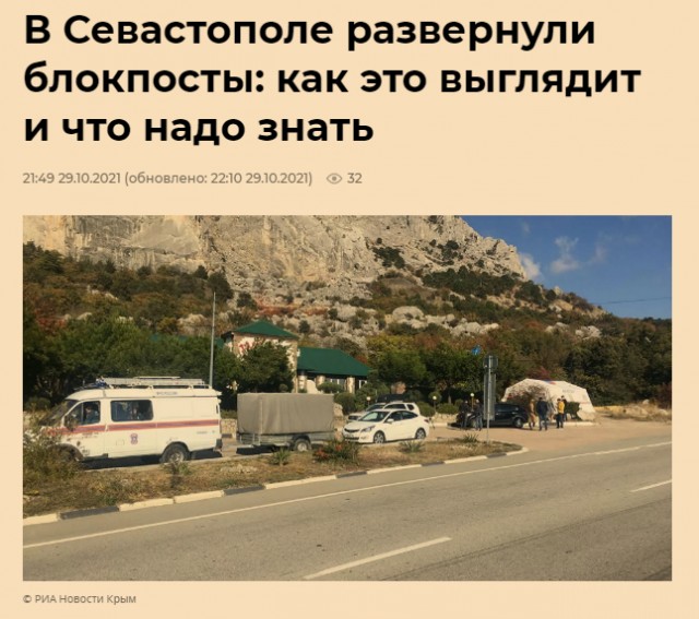 Пандемия. Коронавирус. Россия и мир. Последняя информация. Часть 26