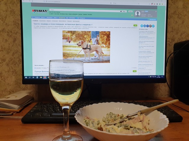 Про культуру питиЯ