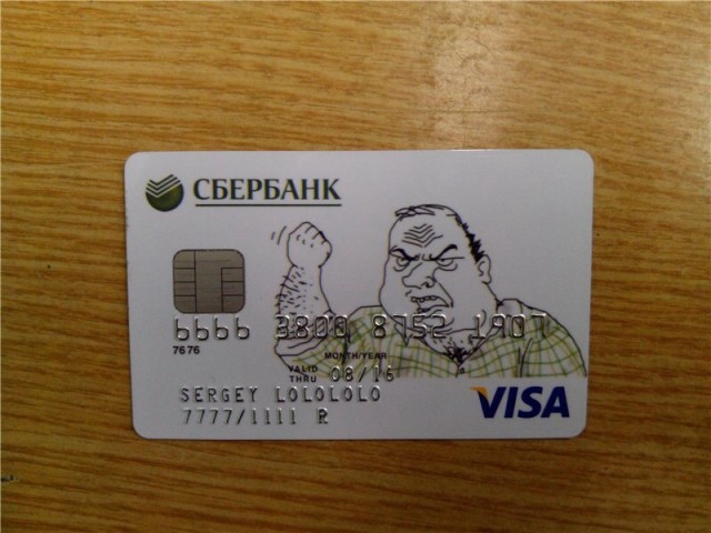 Лучший дизайн для кредитки