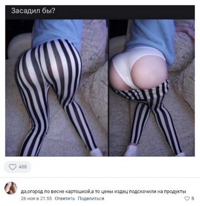 Пятница. И немного слегка пошлых картинок с надписями и без 16+ (03.12)