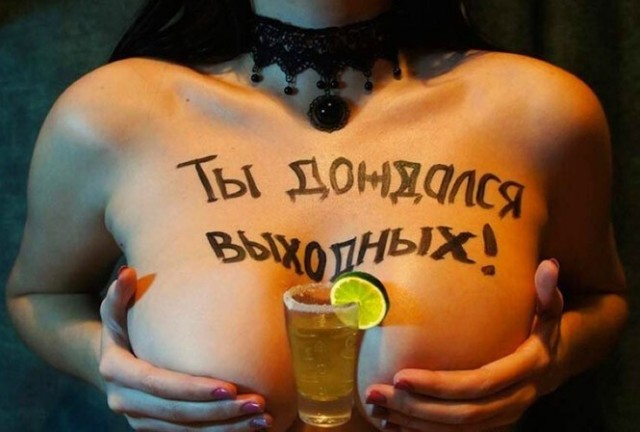 Алкопост 3.12.21