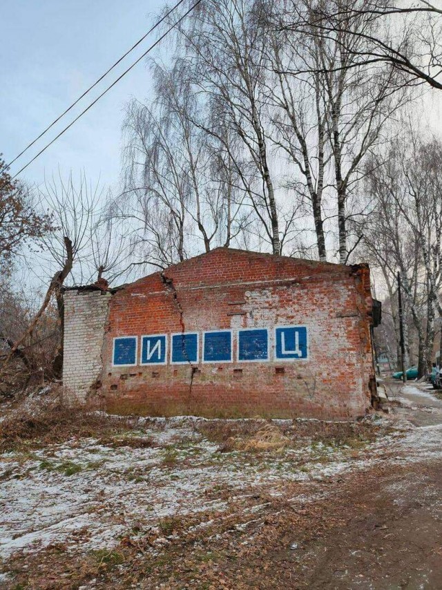 Чернота на понедельник, дорогие деграданты...