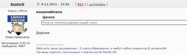 Татьяна Черниговская: Мозг мужчины отличается от мозга женщины