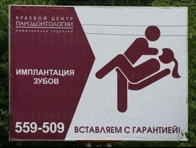 Подеградируем, побаяним... ч.2