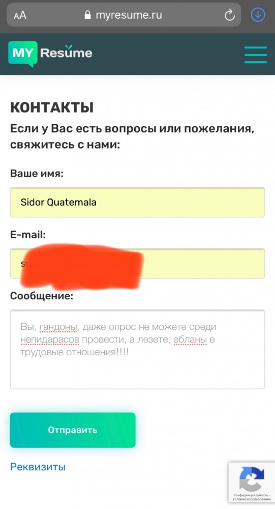 Опрос: Почти половина россиян выступила за сокращение новогодних каникул