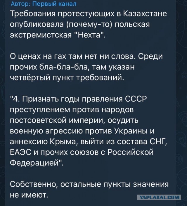 Протестующие в Актау объявили о завершении мирного митинга