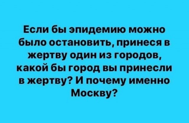 Из Москвы не хотят переезжать на ДВ