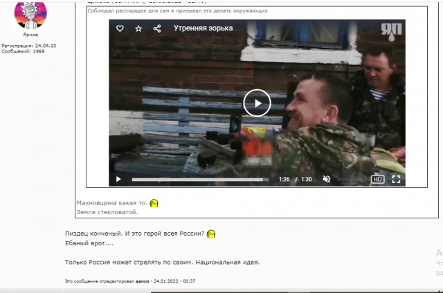 Украинского солдата Артема Рябчука, расстрелявшего людей, задержали