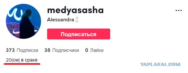 Камерунец лишил девственности киевлянку против ее воли