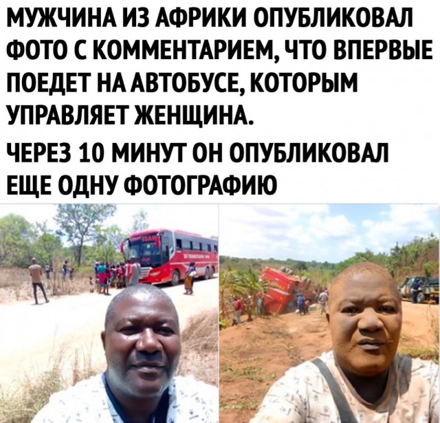 Первая в мире женщина-пилот, с первой же попытки разбила истребитель F-35