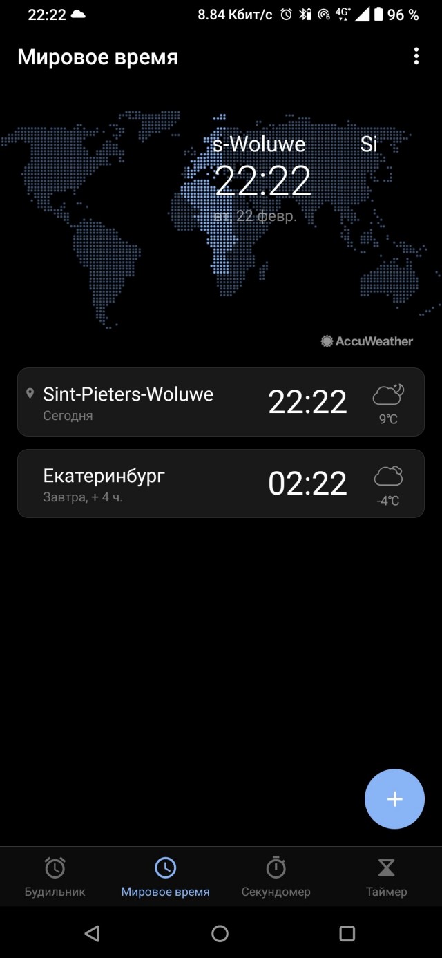 22.02.2022 22:22:22
