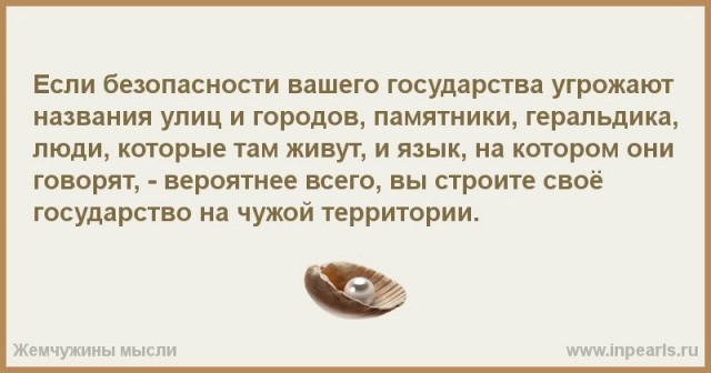 "НЕУД" от Вальдымара