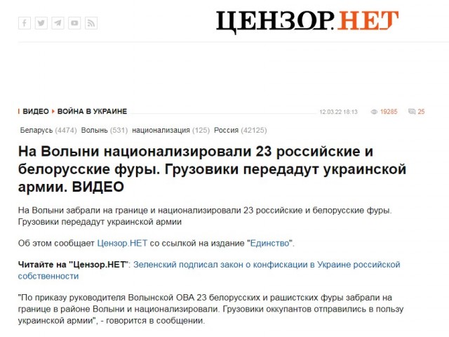 Мэр Мелитополя задержан
