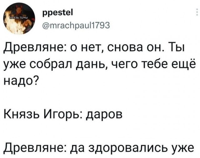 Немного картинок разной степени новизны и адекватности - 14
