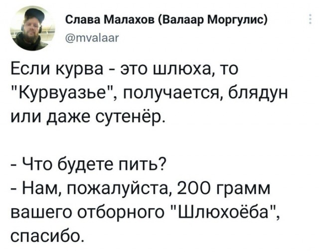 Субботняя чернуха!