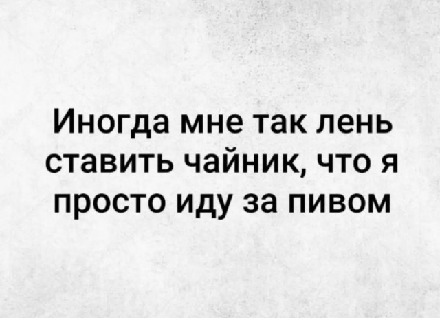 Картинки с комментариями 06.05.22