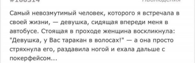 Комментарии и картинки из соцсетей