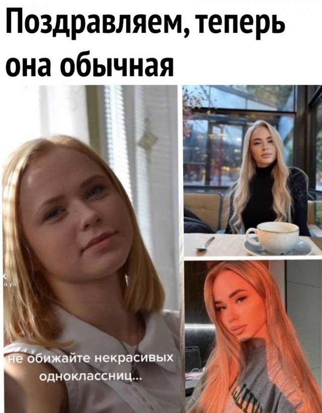 Картинки и мемы для настроения - 25