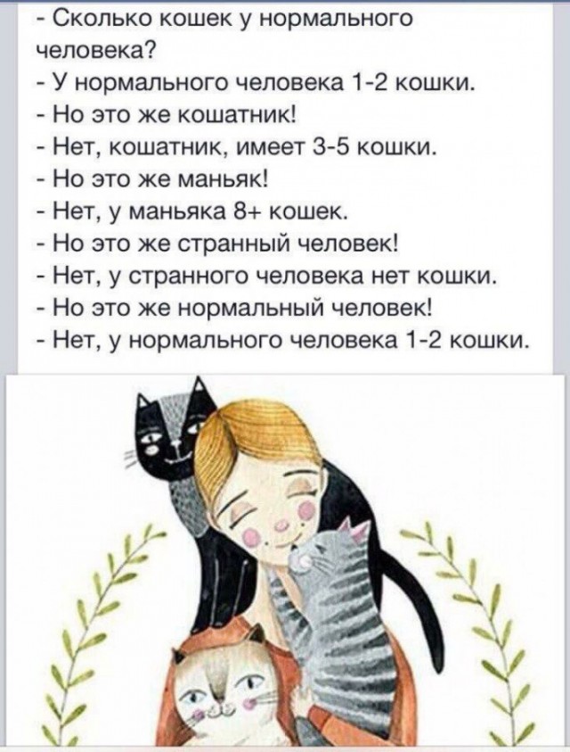 Пятница. И немного слегка пошлых картинок с надписями и без 16+ (03.06)